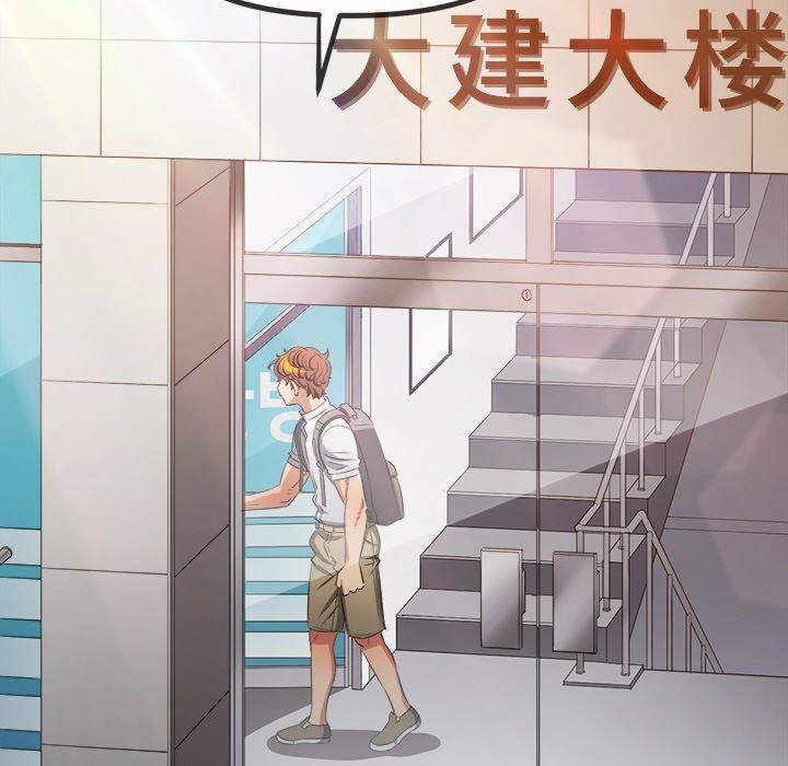 第252话 - 第72.jpg页
