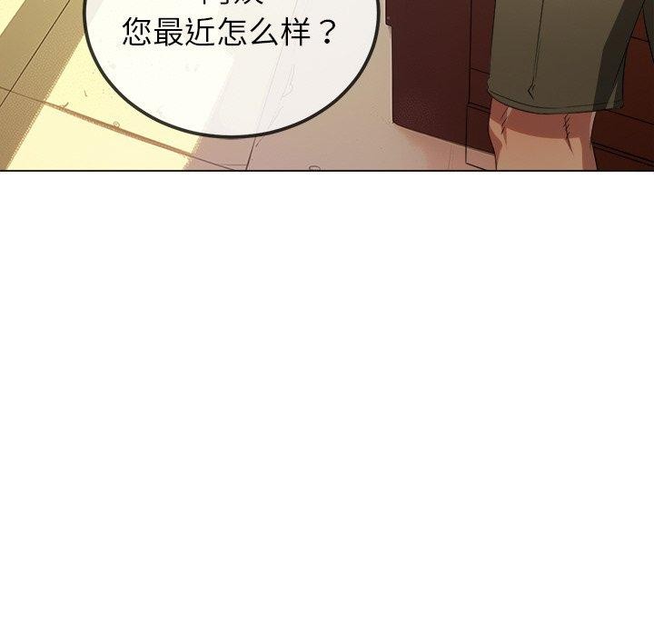 第252话 - 第77.jpg页