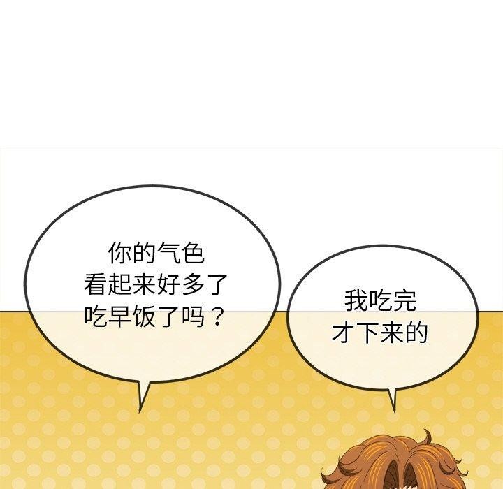第252话 - 第78.jpg页