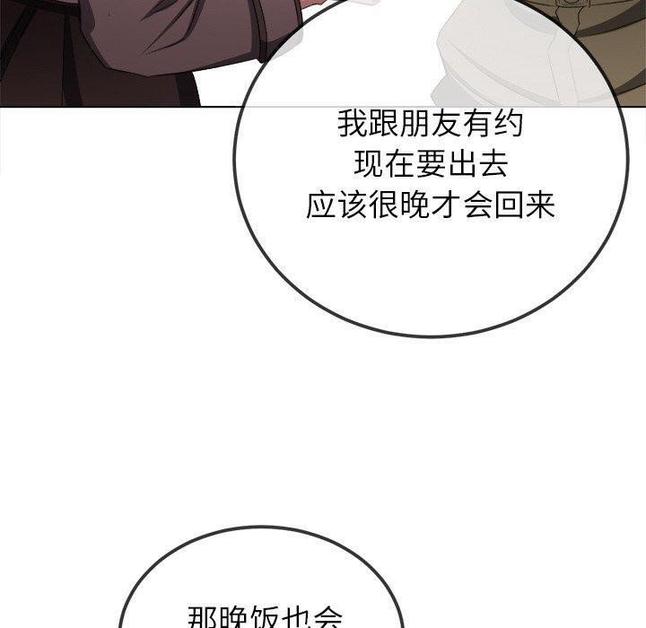 第252话 - 第80.jpg页
