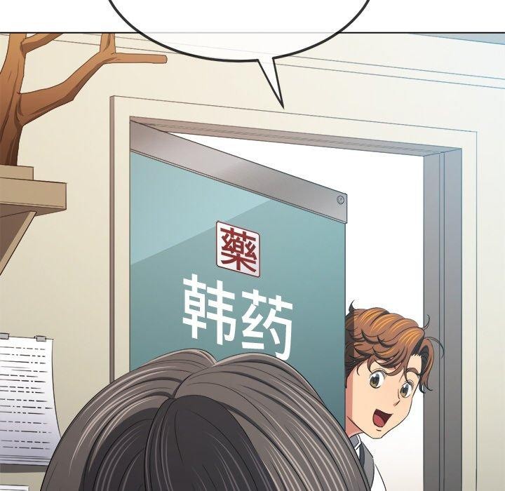 第252话 - 第82.jpg页