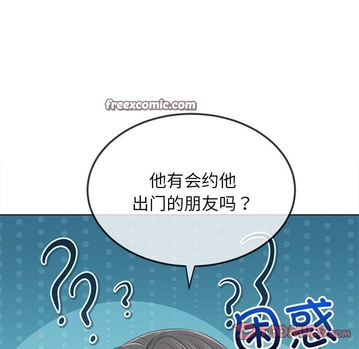第252话 - 第84.jpg页