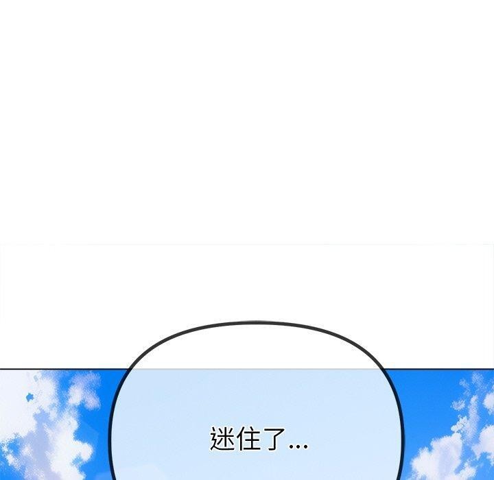 第252话 - 第90.jpg页
