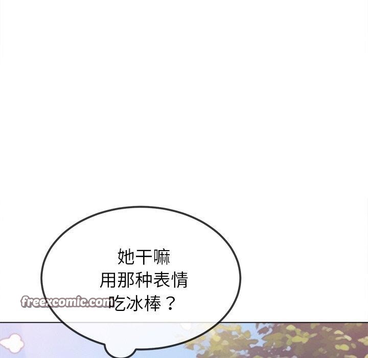 第252话 - 第98.jpg页