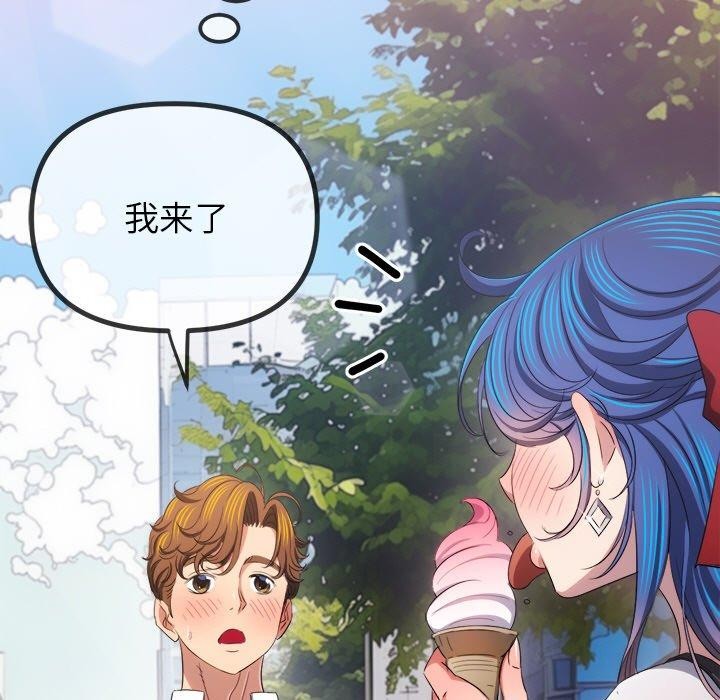 第252话 - 第99.jpg页