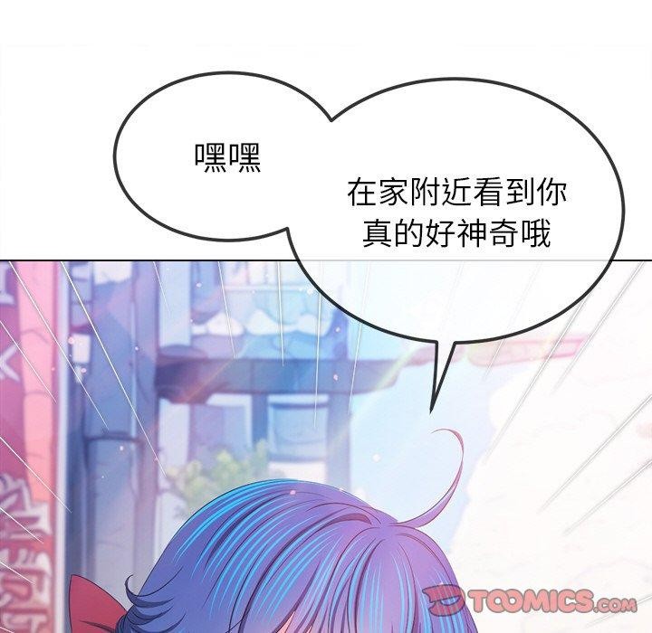 第252话 - 第102.jpg页