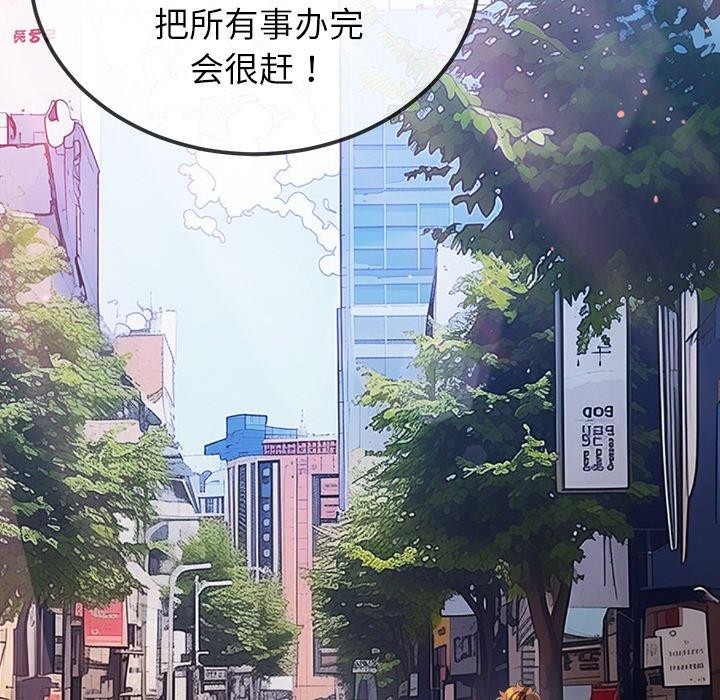 第252话 - 第106.jpg页