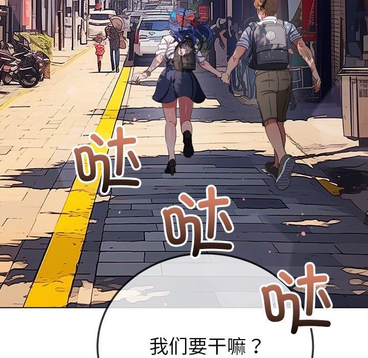 第252话 - 第107.jpg页