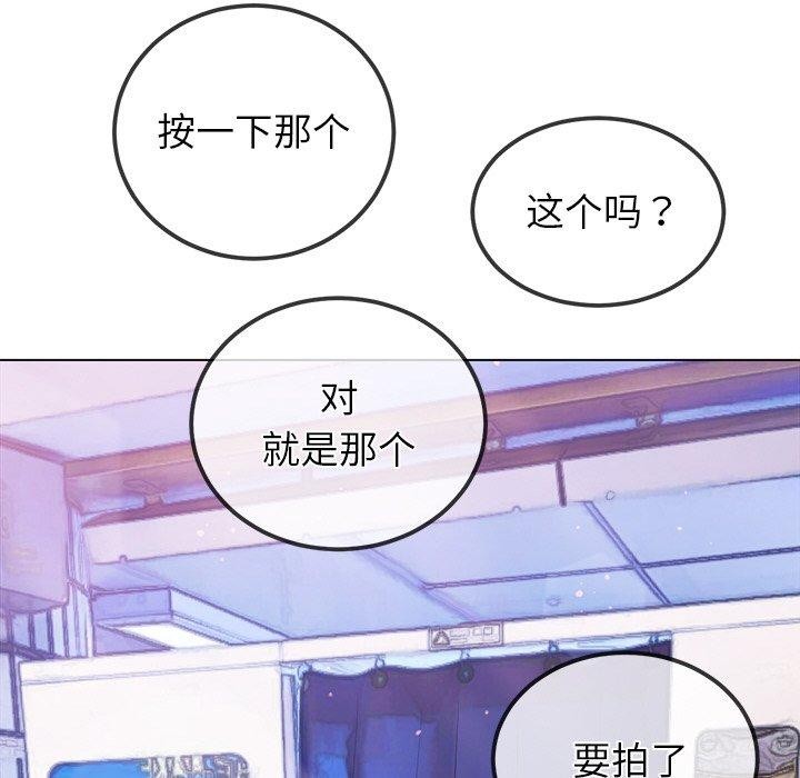 第252话 - 第109.jpg页