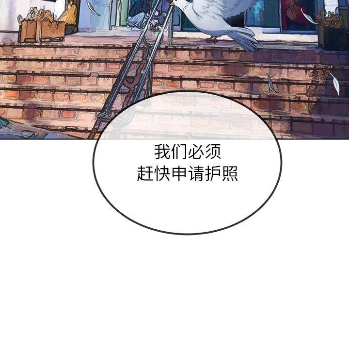 第252话 - 第114.jpg页