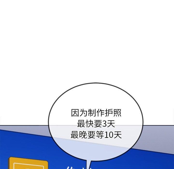 第252话 - 第115.jpg页