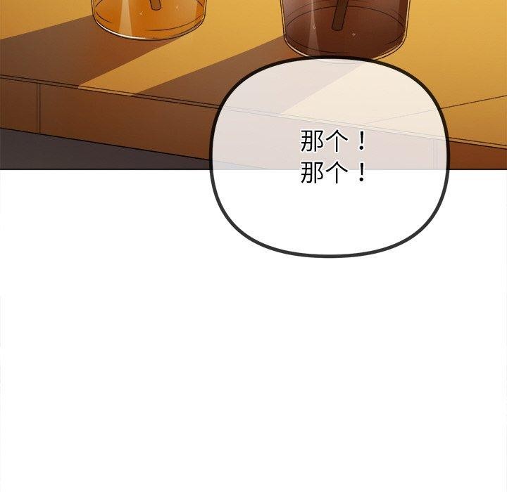 第252话 - 第121.jpg页