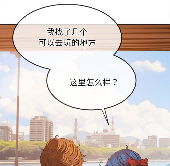 第252话 - 第122.jpg页
