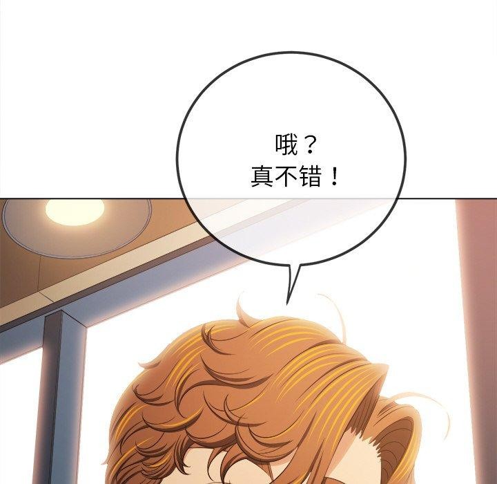 第252话 - 第125.jpg页