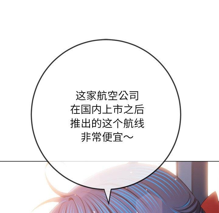 第252话 - 第128.jpg页
