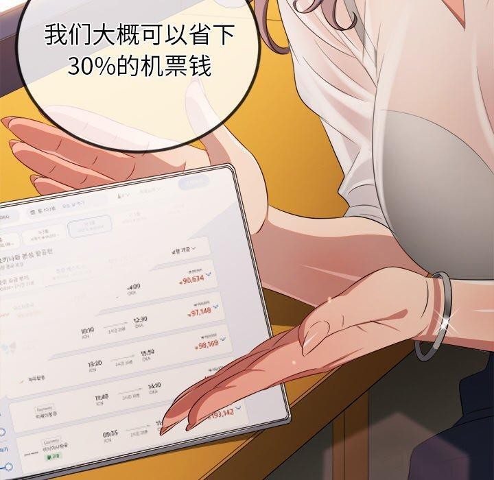第252话 - 第130.jpg页
