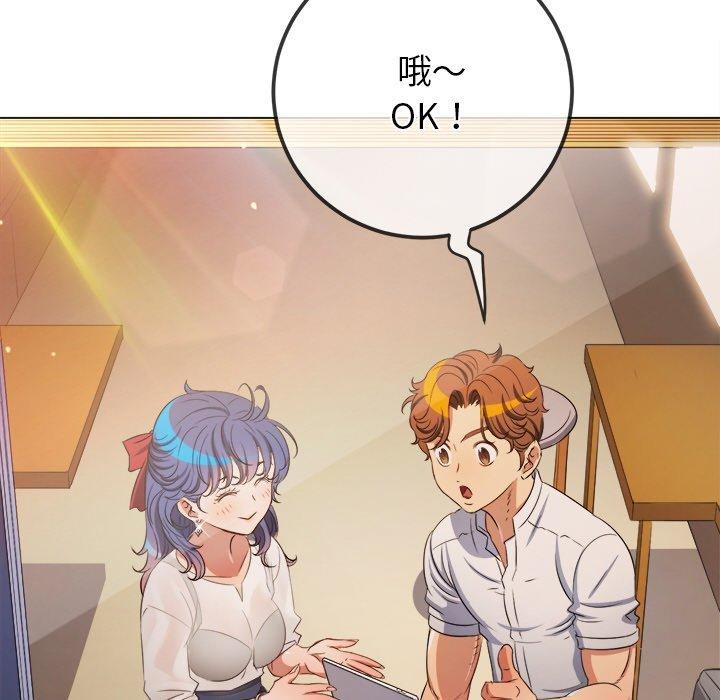 第252话 - 第132.jpg页