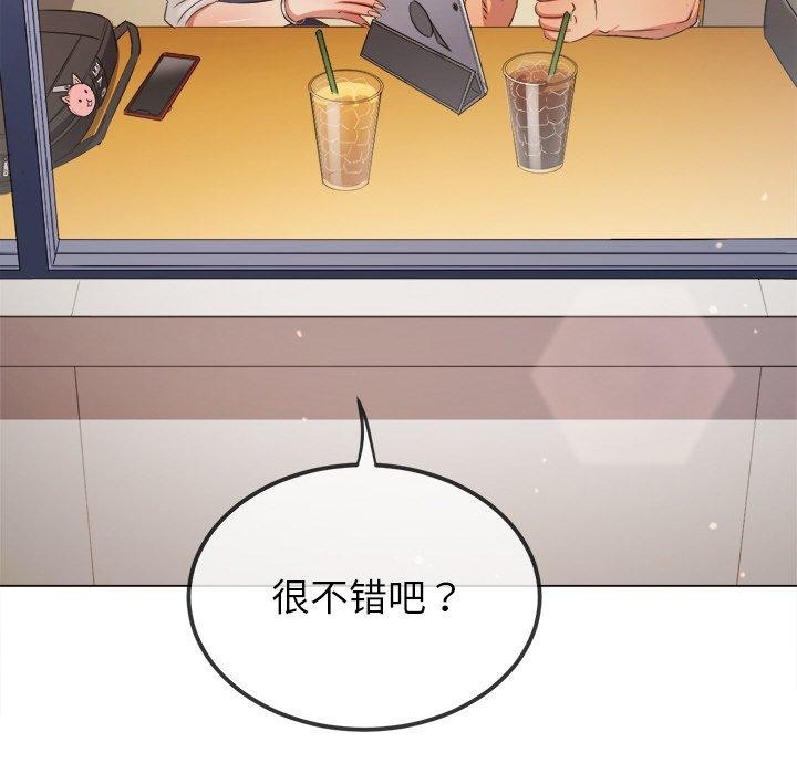 第252话 - 第133.jpg页