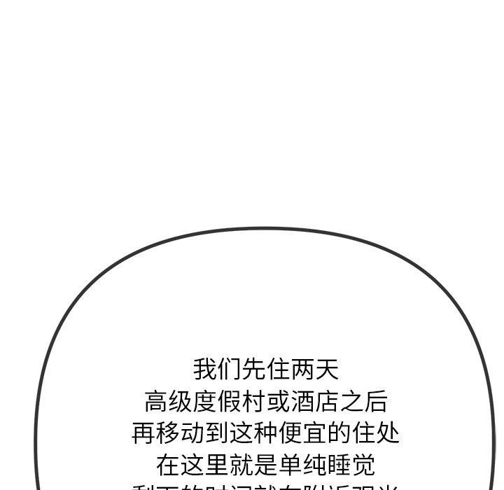 第252话 - 第134.jpg页