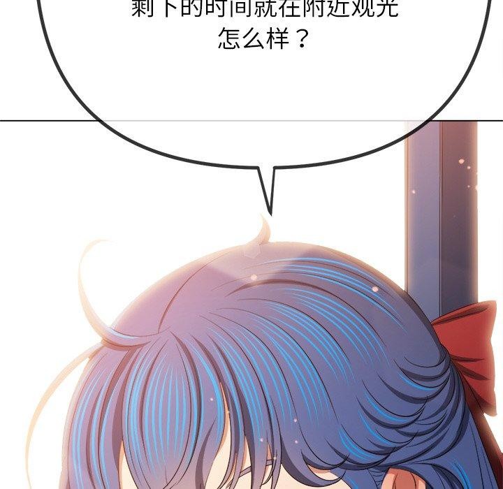 第252话 - 第135.jpg页