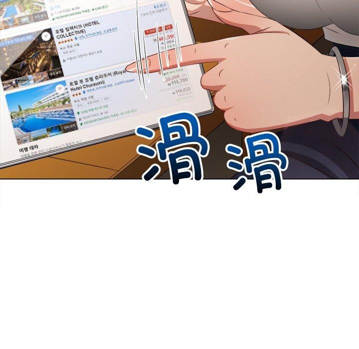 第252话 - 第137.jpg页