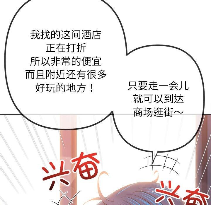 第252话 - 第141.jpg页