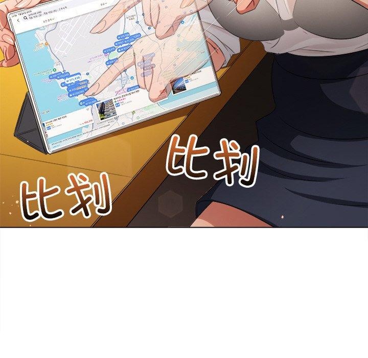 第252话 - 第143.jpg页