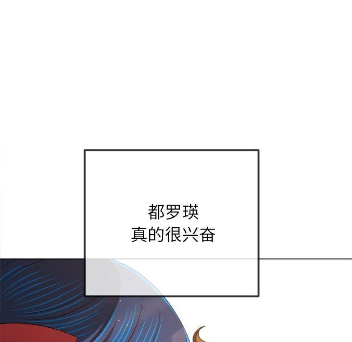 第252话 - 第144.jpg页