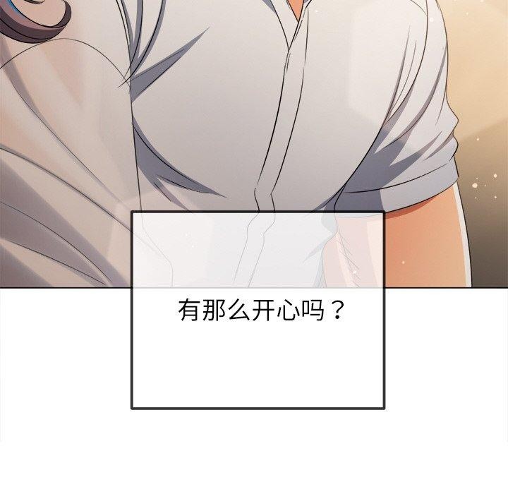 第252话 - 第146.jpg页