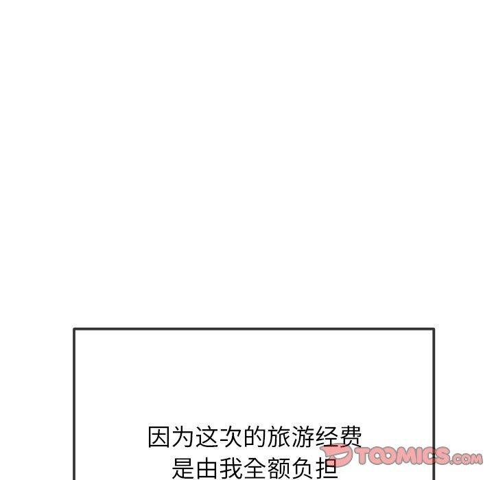 第252话 - 第147.jpg页