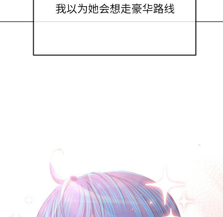 第252话 - 第148.jpg页