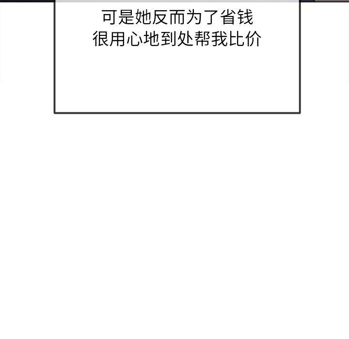 第252话 - 第151.jpg页