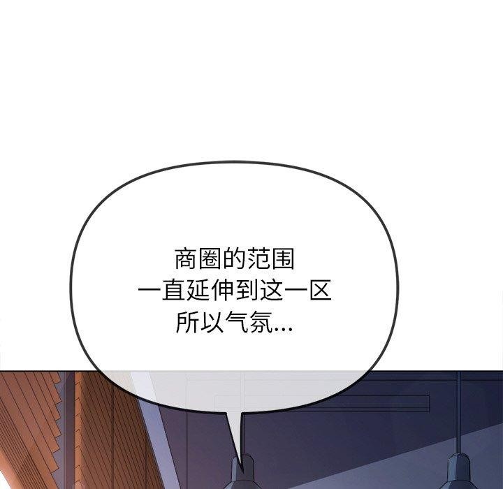 第252话 - 第152.jpg页