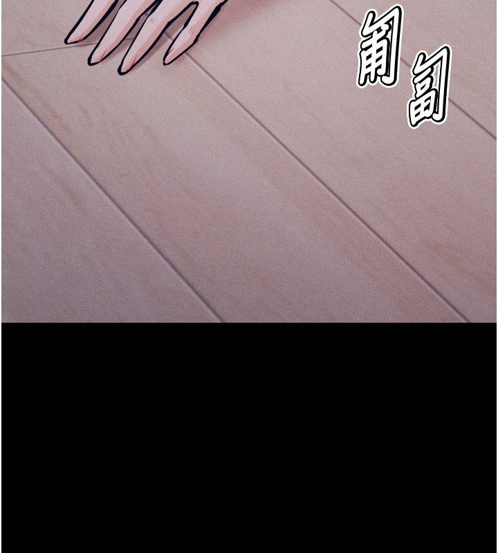 第26话-宝贝女儿的性爱录影带 - 第3.jpg页