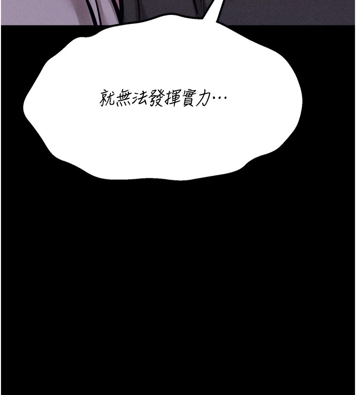 第26话-宝贝女儿的性爱录影带 - 第10.jpg页