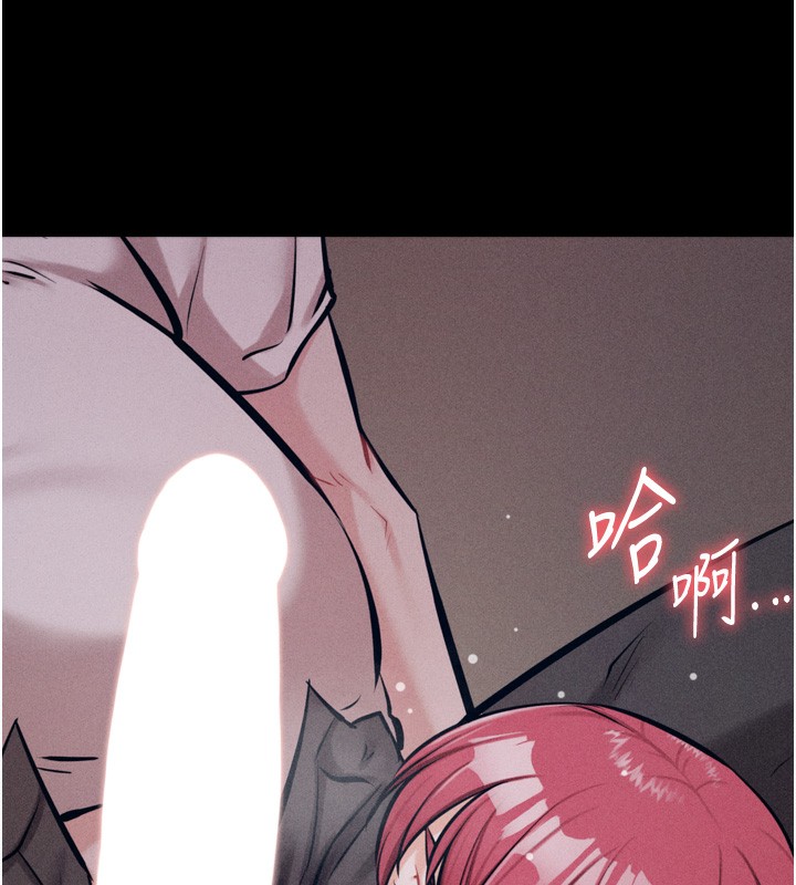 第26话-宝贝女儿的性爱录影带 - 第11.jpg页