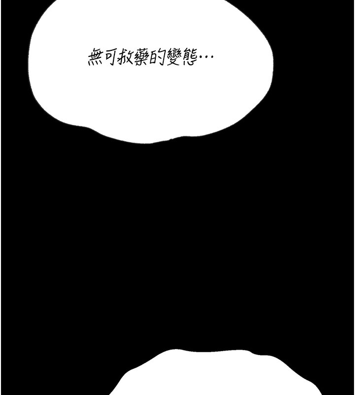 第26话-宝贝女儿的性爱录影带 - 第13.jpg页