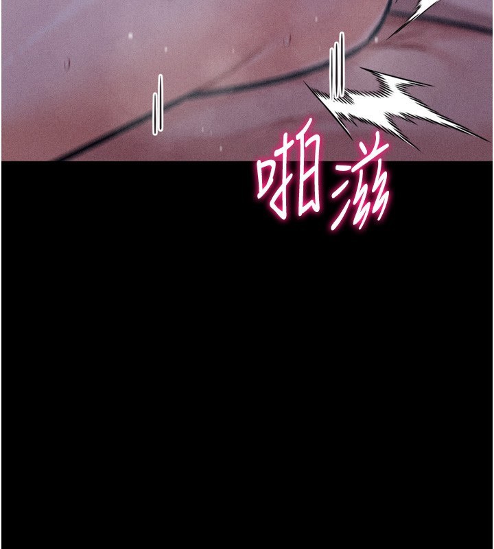 第26话-宝贝女儿的性爱录影带 - 第29.jpg页