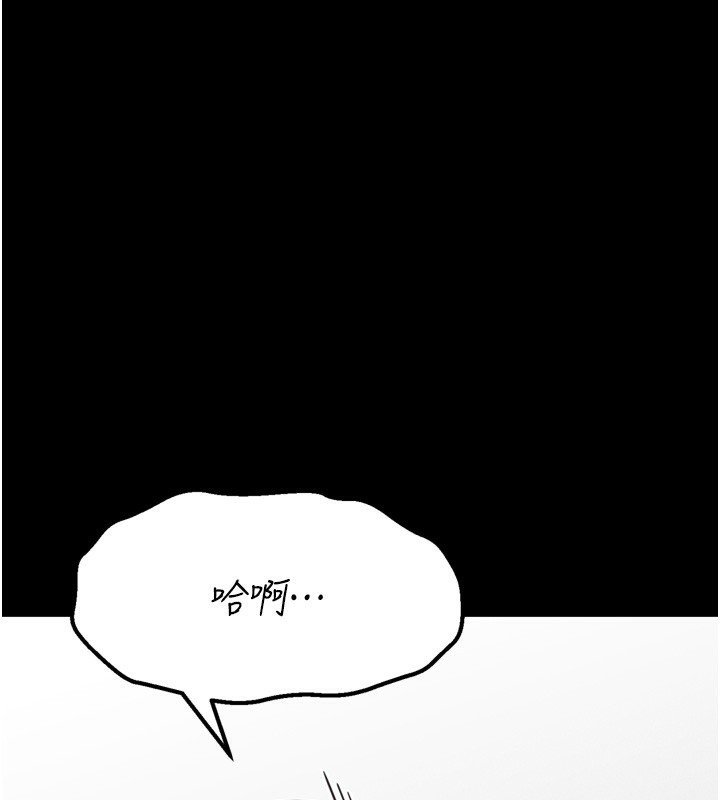 第26话-宝贝女儿的性爱录影带 - 第30.jpg页
