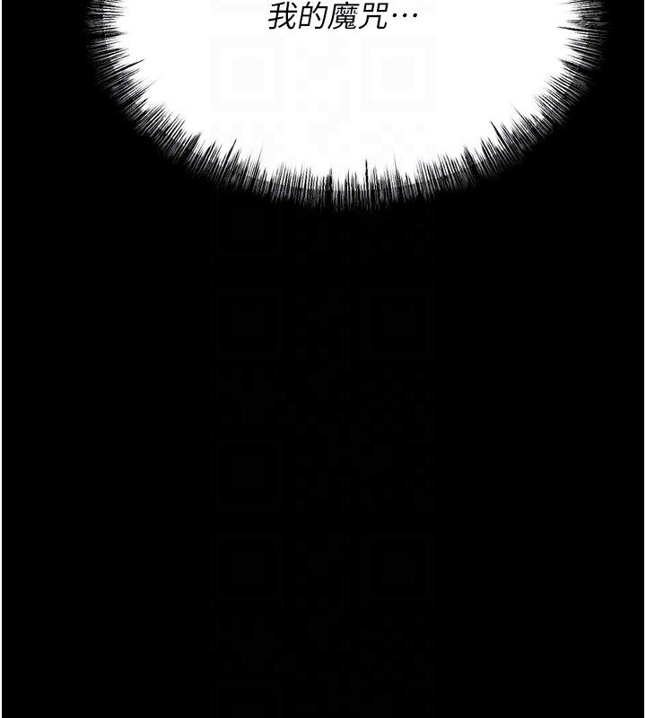 第26话-宝贝女儿的性爱录影带 - 第33.jpg页