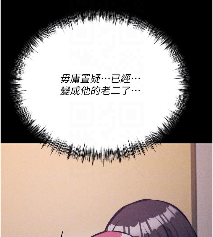 第26话-宝贝女儿的性爱录影带 - 第34.jpg页