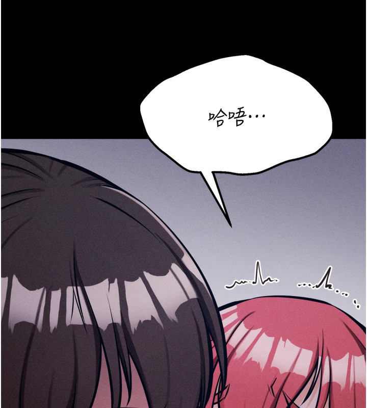 第26话-宝贝女儿的性爱录影带 - 第38.jpg页