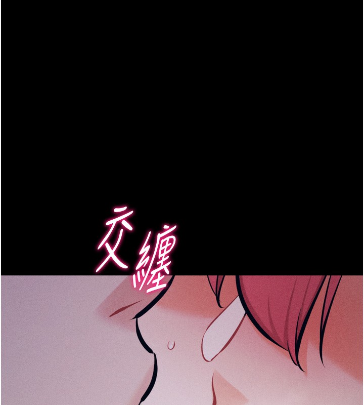 第26话-宝贝女儿的性爱录影带 - 第41.jpg页