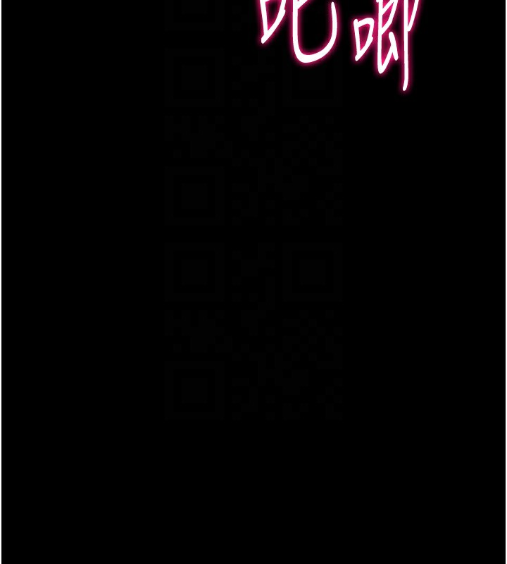 第26话-宝贝女儿的性爱录影带 - 第50.jpg页