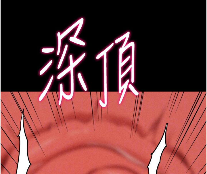 第26话-宝贝女儿的性爱录影带 - 第51.jpg页