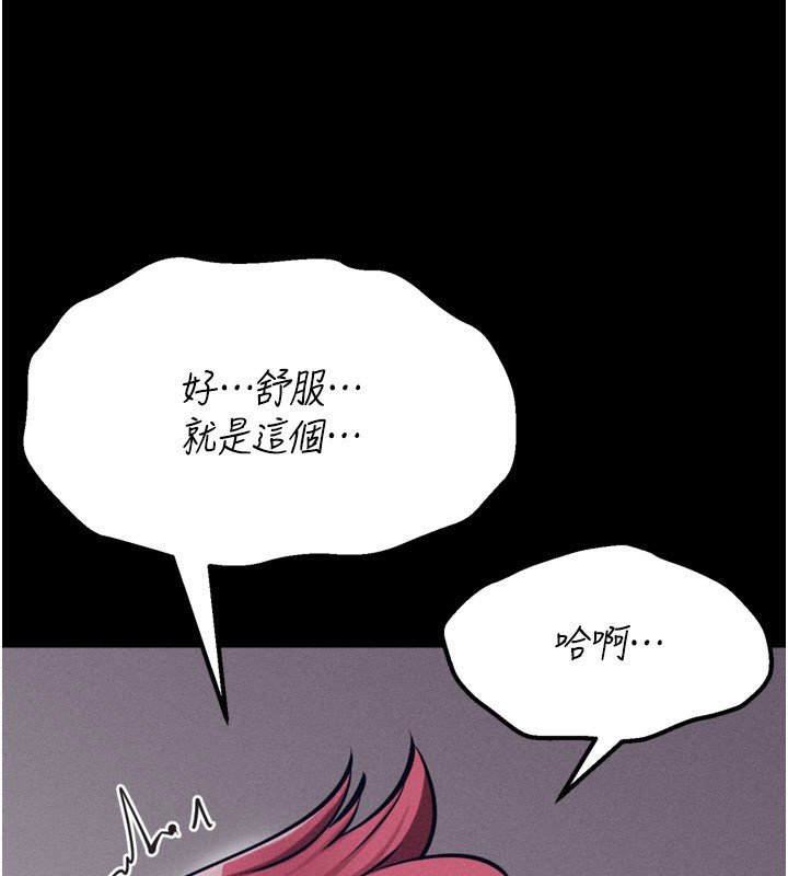 第26话-宝贝女儿的性爱录影带 - 第61.jpg页