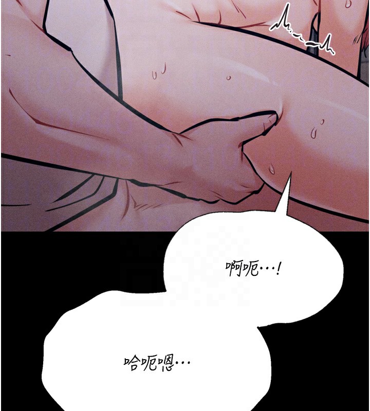 第26话-宝贝女儿的性爱录影带 - 第66.jpg页