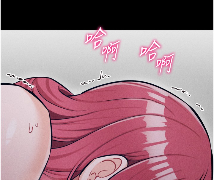 第26话-宝贝女儿的性爱录影带 - 第71.jpg页