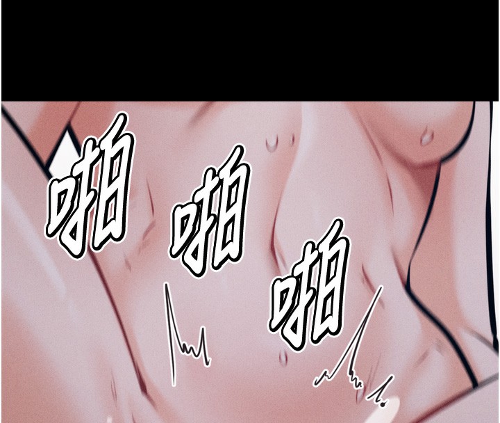 第26话-宝贝女儿的性爱录影带 - 第85.jpg页