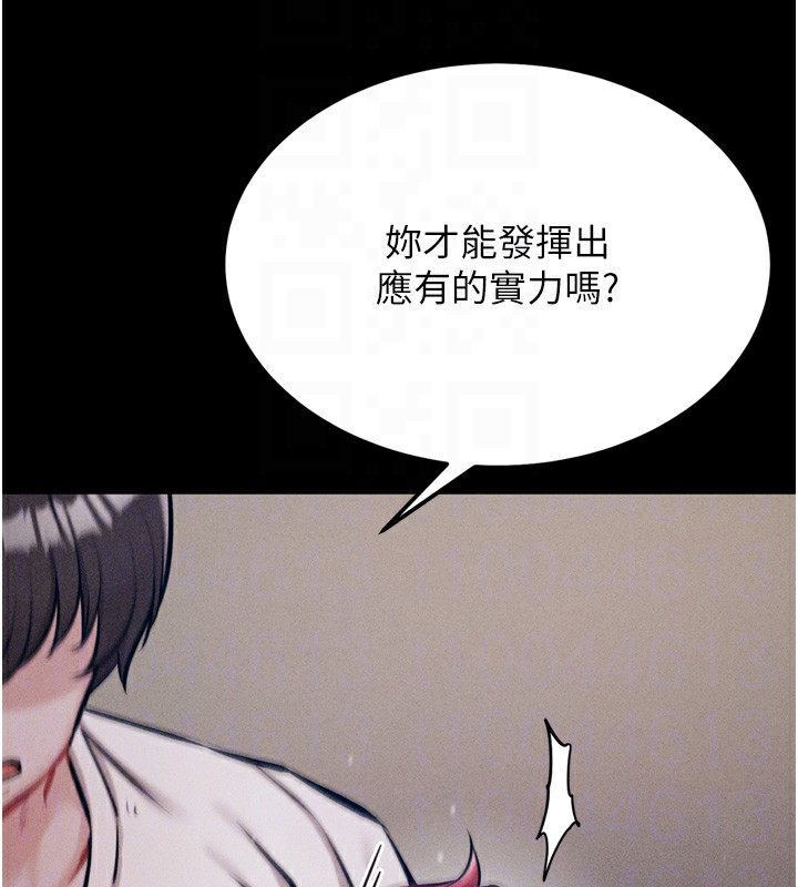第26话-宝贝女儿的性爱录影带 - 第88.jpg页